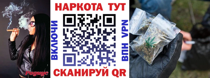 Наркота Красный Кут MDMA  АМФ  ГАШИШ  Каннабис  Меф  А ПВП 