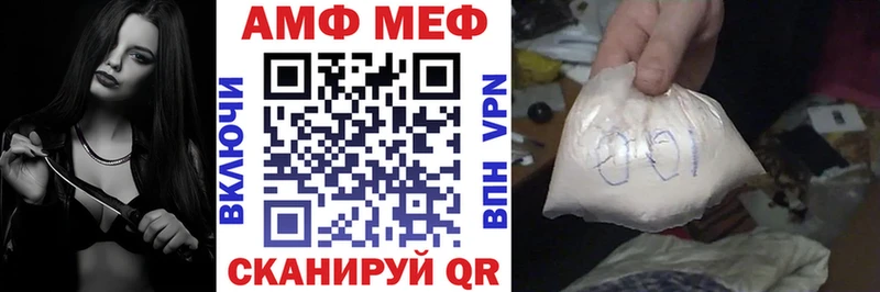 наркошоп  кракен рабочий сайт  АМФ VHQ  Красный Кут 