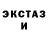 Кетамин ketamine Day Slank