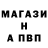 Бутират буратино MadStalker DF