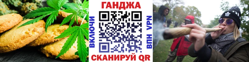 Еда ТГК марихуана  Красный Кут 