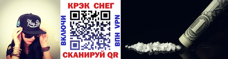 магазин продажи   МЕГА зеркало  КОКАИН 97%  Красный Кут 