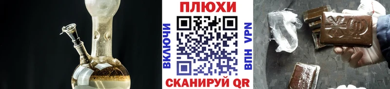 Гашиш гарик  Красный Кут 