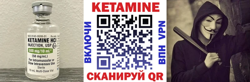 mega как зайти  Красный Кут  Кетамин VHQ 