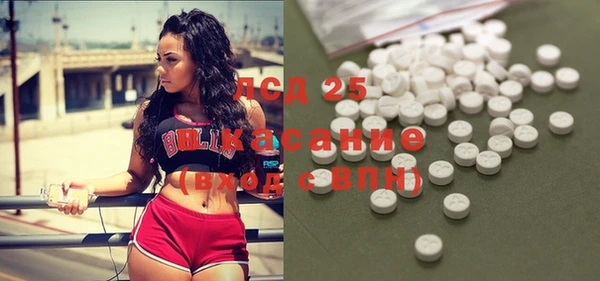 альфа пвп VHQ Саяногорск