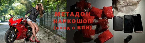 гидра Беломорск