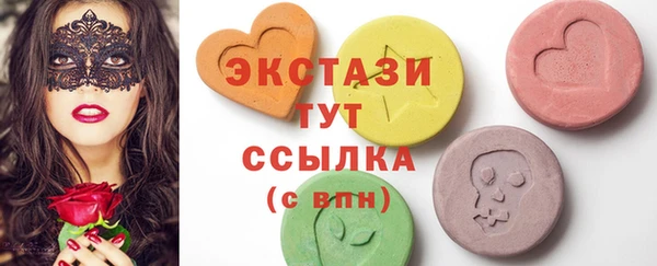кокаин VHQ Балахна