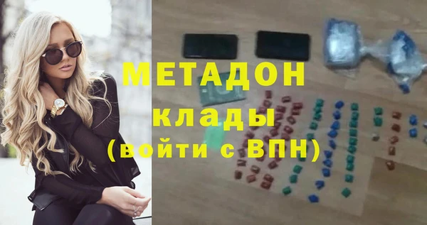 герыч Баксан