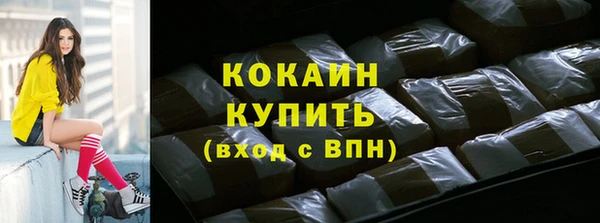 герыч Баксан