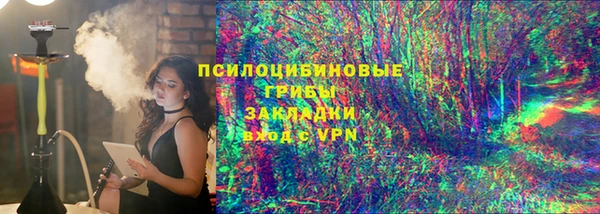 стафф Сафоново
