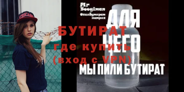 прущая мука Белокуриха
