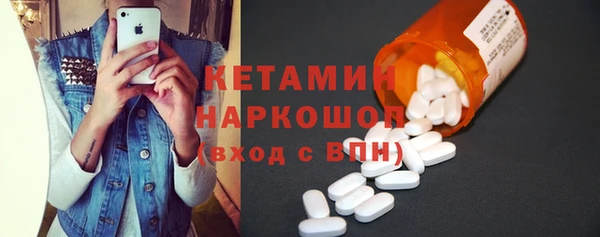метадон Белоозёрский