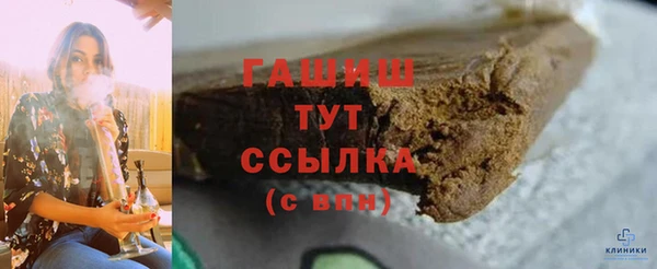 гидра Беломорск