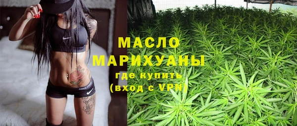 прущая мука Белокуриха