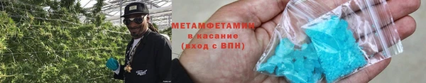 прущая мука Белокуриха