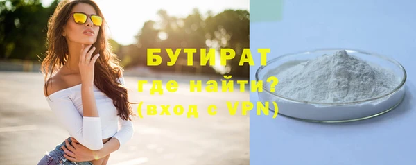 мет Сатка