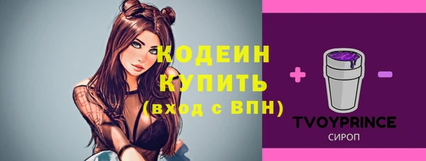 мяу мяу мука Балабаново