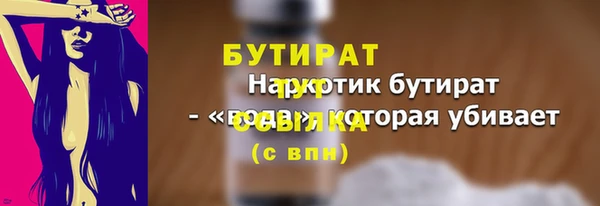 герыч Баксан