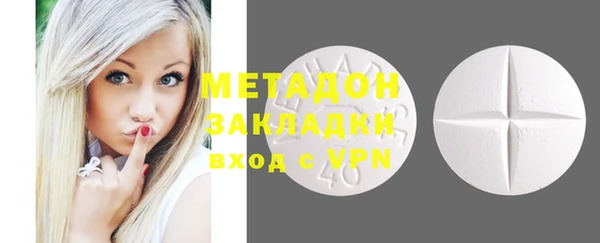 метадон Белоозёрский