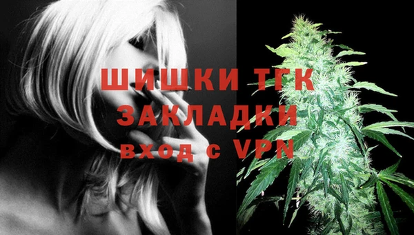 герыч Баксан