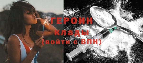 герыч Баксан