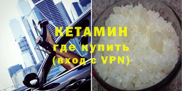 метадон Белоозёрский