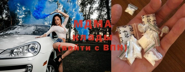 герыч Баксан