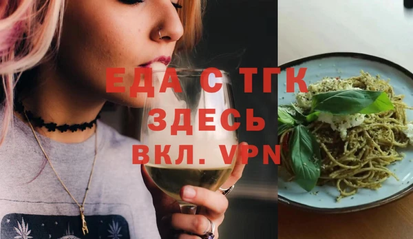 прущая мука Белокуриха