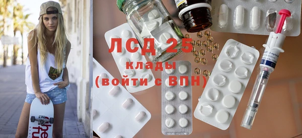 герыч Баксан