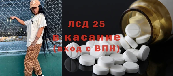 гидра Беломорск