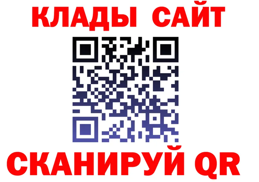 Альфа ПВП VHQ зеркало площадка блэк спрут Красный Кут