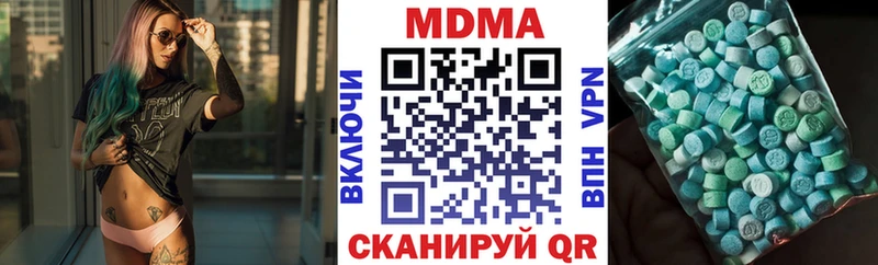 MDMA кристаллы Красный Кут