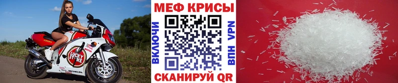 МЕФ мука  Красный Кут 