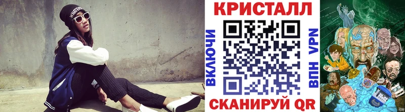 где купить   Красный Кут  МЕТАМФЕТАМИН Декстрометамфетамин 99.9% 