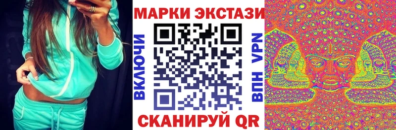 купить наркотик  Красный Кут  Марки 25I-NBOMe 1,8мг 