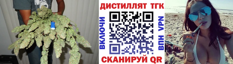 Дистиллят ТГК жижа  Красный Кут 