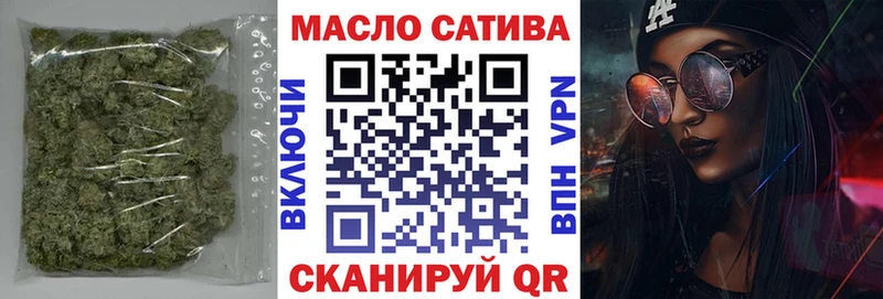 ТГК THC oil Красный Кут
