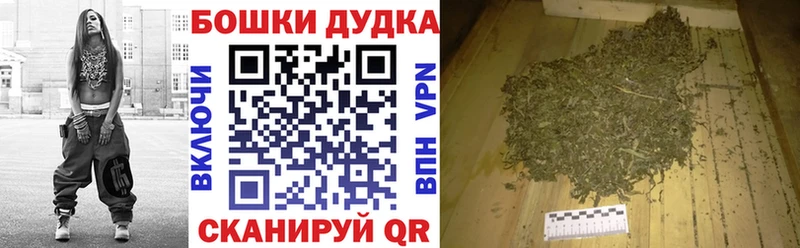 Канабис сатива  Красный Кут 